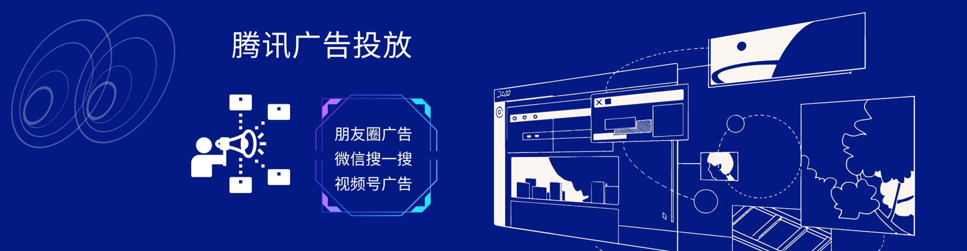 土默特右旗朋友圈信息流