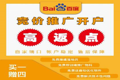 百度竞价策略实战：某企业成功降低竞价成本的秘诀